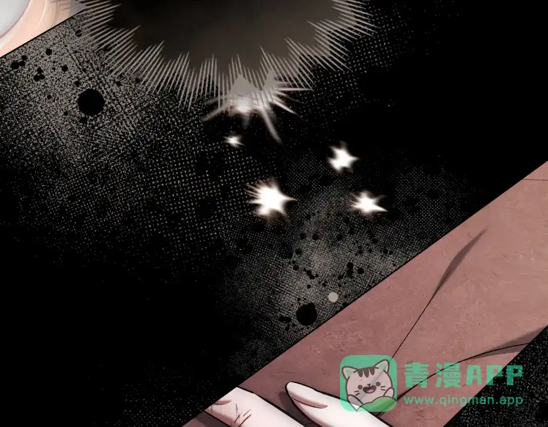 是我的奴隶 - 第25话 毒性发作 - 第41张图