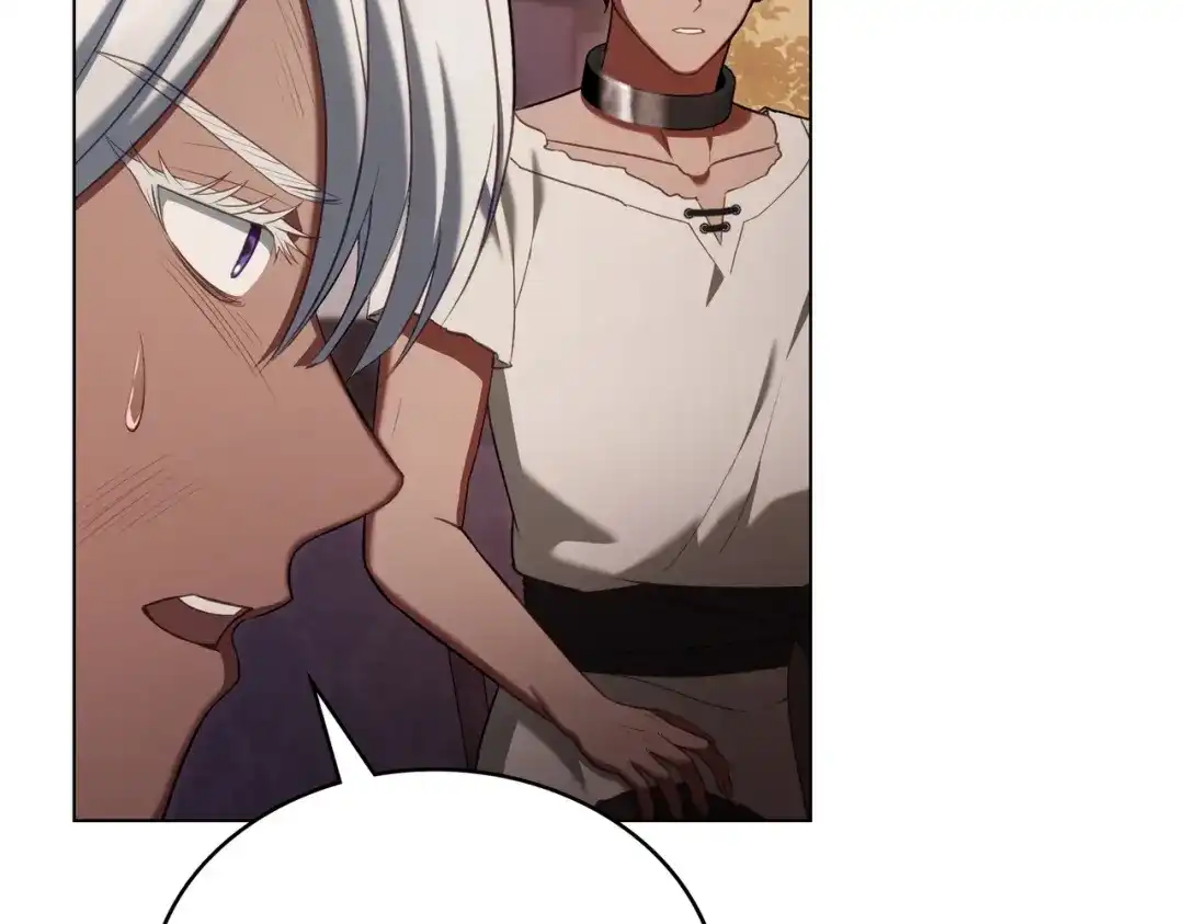 是我的奴隶 - 第26话 两个人的秘密 - 第19张图