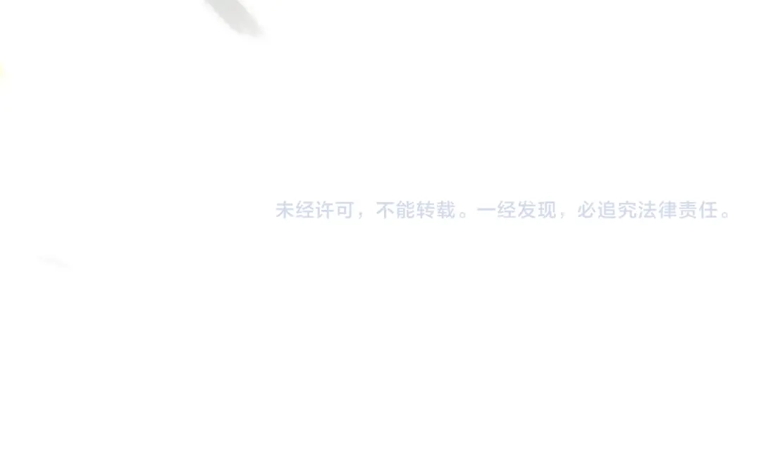 是我的奴隶 - 第26话 两个人的秘密 - 第166张图