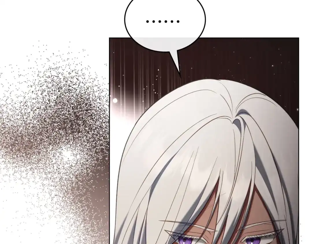 是我的奴隶 - 第26话 两个人的秘密 - 第16张图