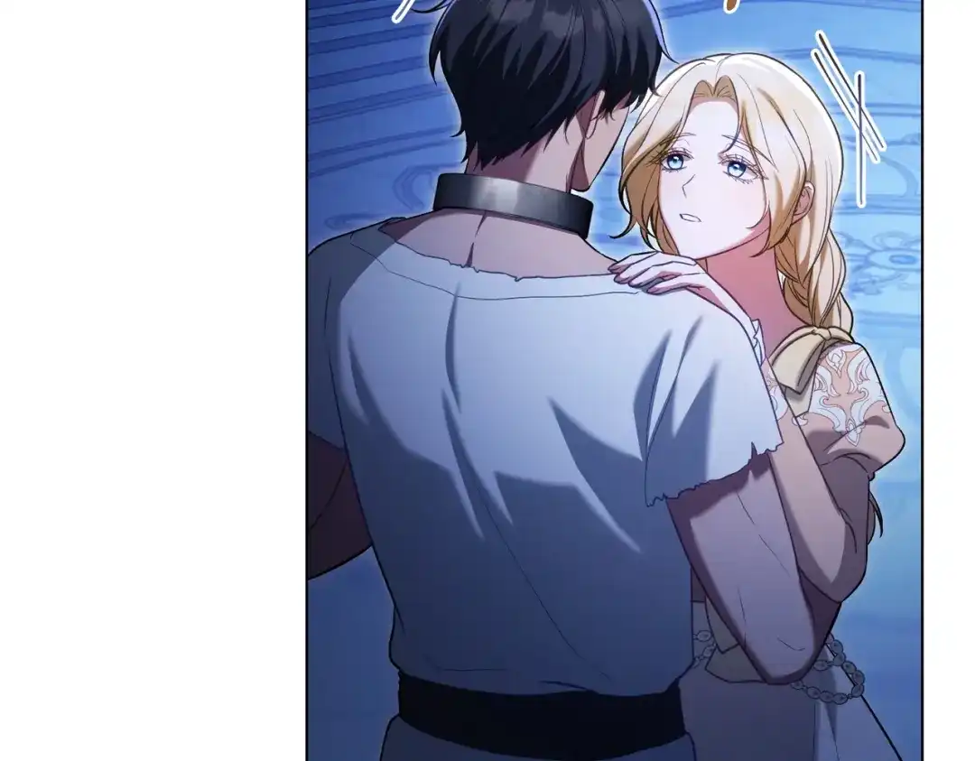 是我的奴隶 - 第26话 两个人的秘密 - 第115张图