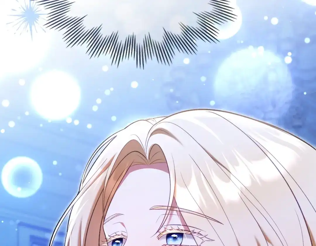 是我的奴隶 - 第26话 两个人的秘密 - 第120张图