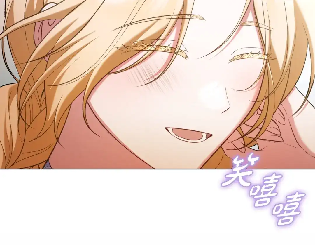 是我的奴隶 - 第26话 两个人的秘密 - 第158张图