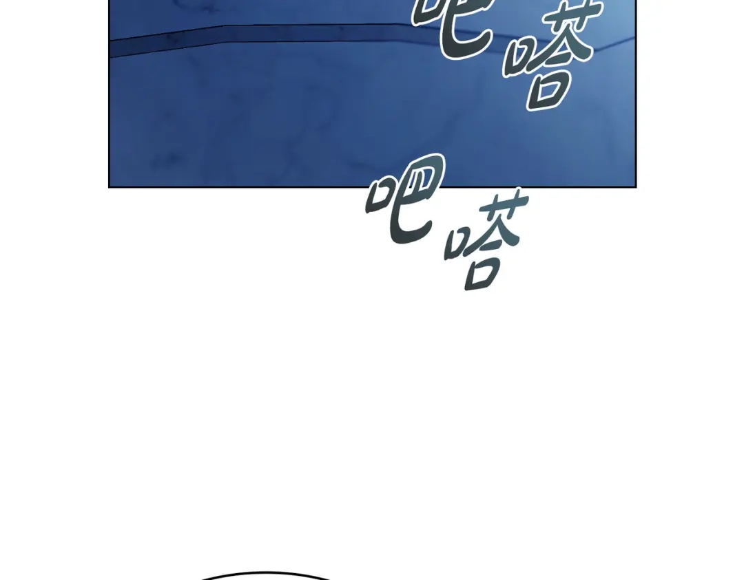 是我的奴隶 - 第26话 两个人的秘密 - 第69张图