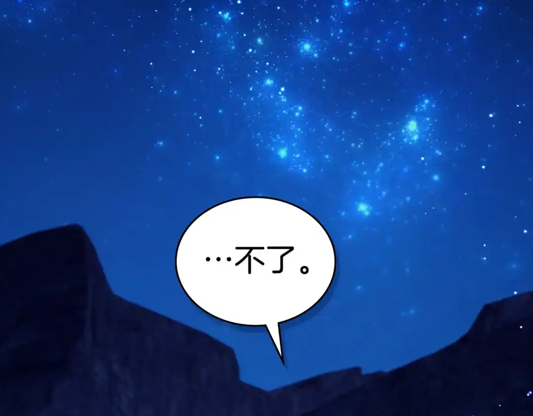 是我的奴隶 - 第27话 醉酒之后  - 第59张图