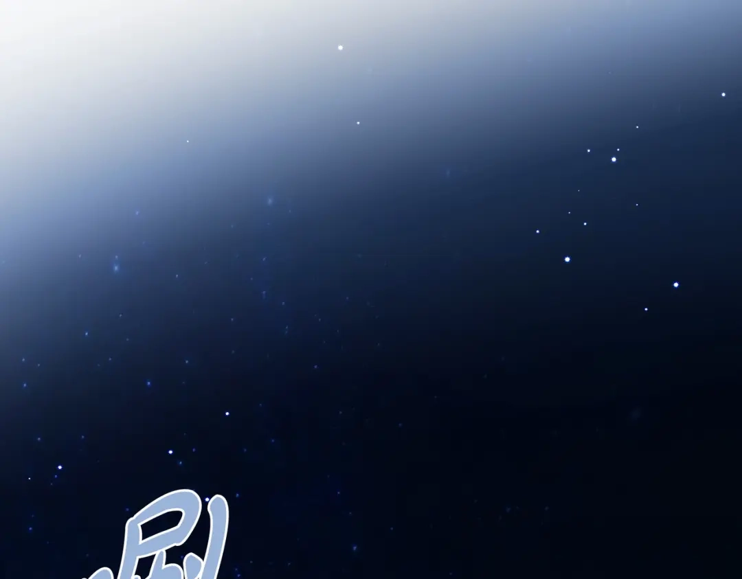 是我的奴隶 - 第27话 醉酒之后  - 第57张图