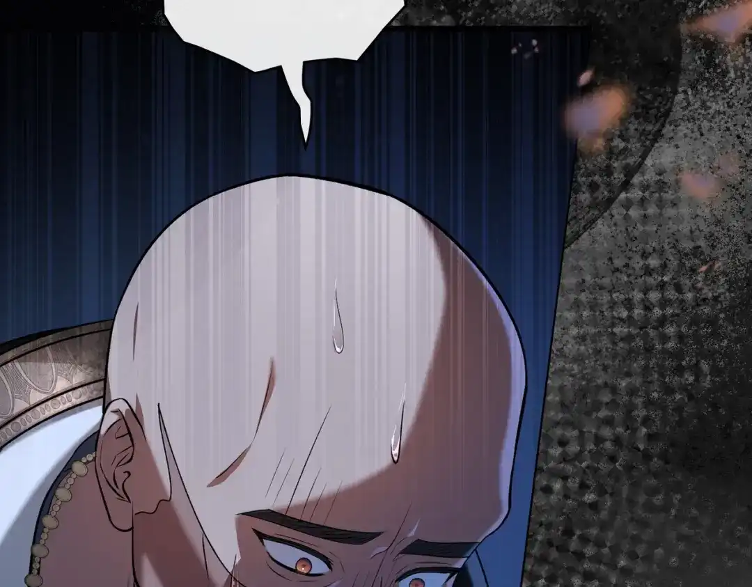 是我的奴隶 - 第27话 醉酒之后  - 第16张图