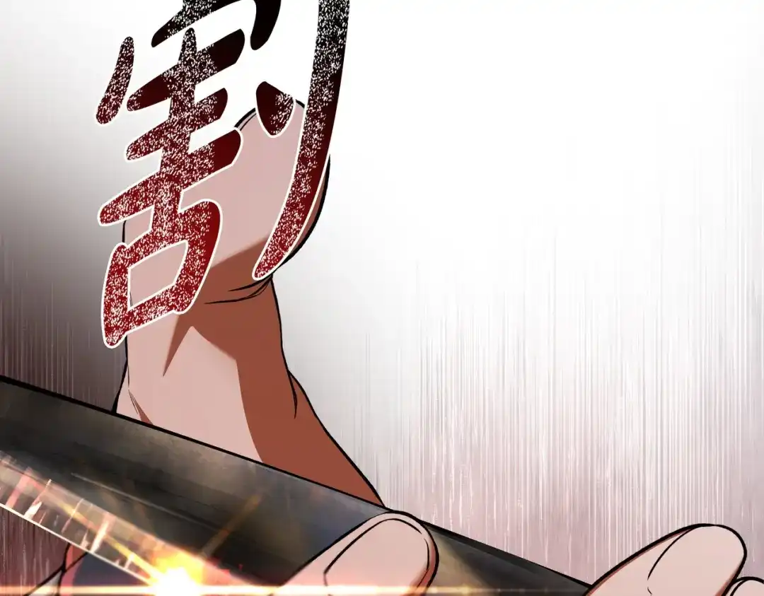 是我的奴隶 - 第27话 醉酒之后  - 第30张图