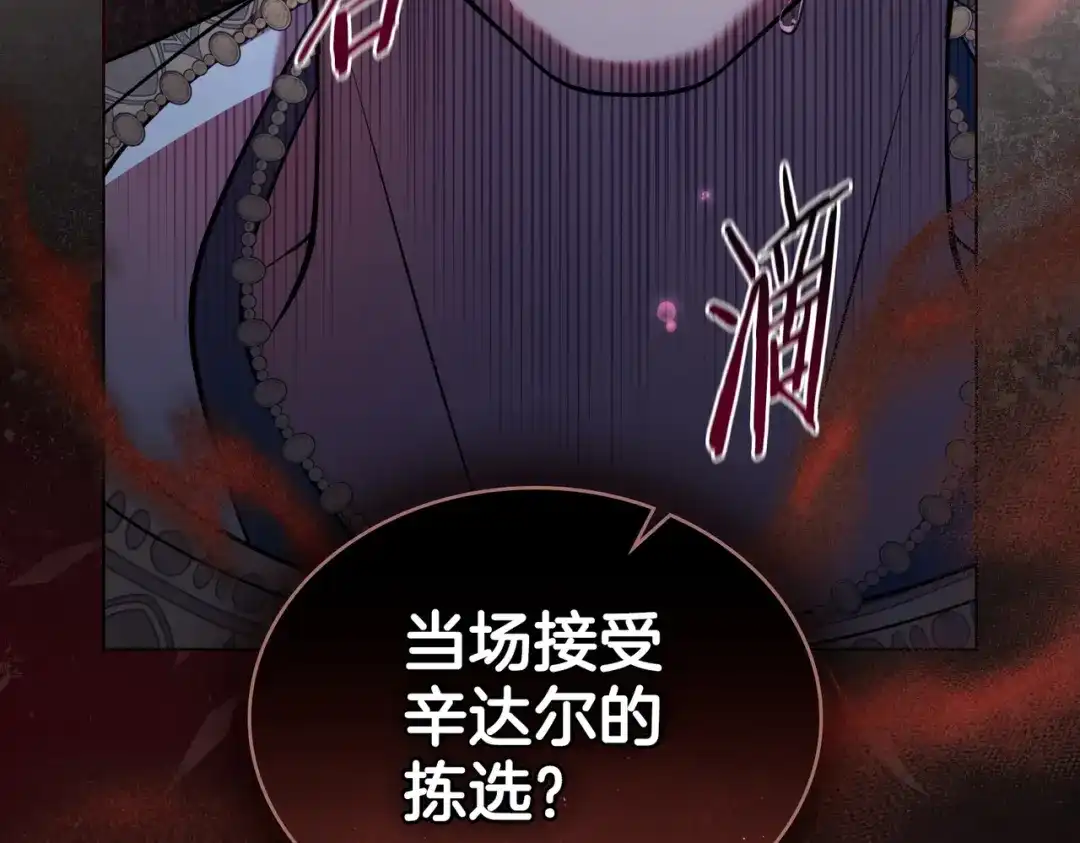 是我的奴隶 - 第27话 醉酒之后  - 第34张图