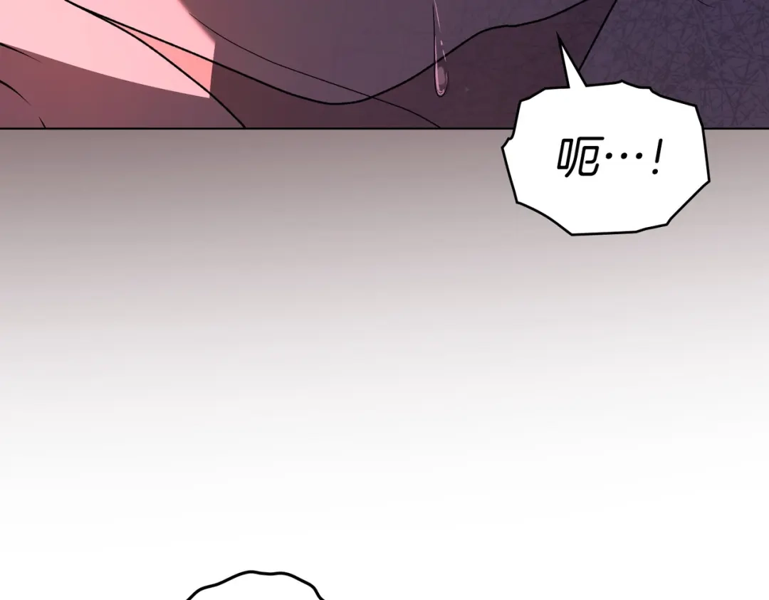 是我的奴隶 - 第27话 醉酒之后  - 第36张图