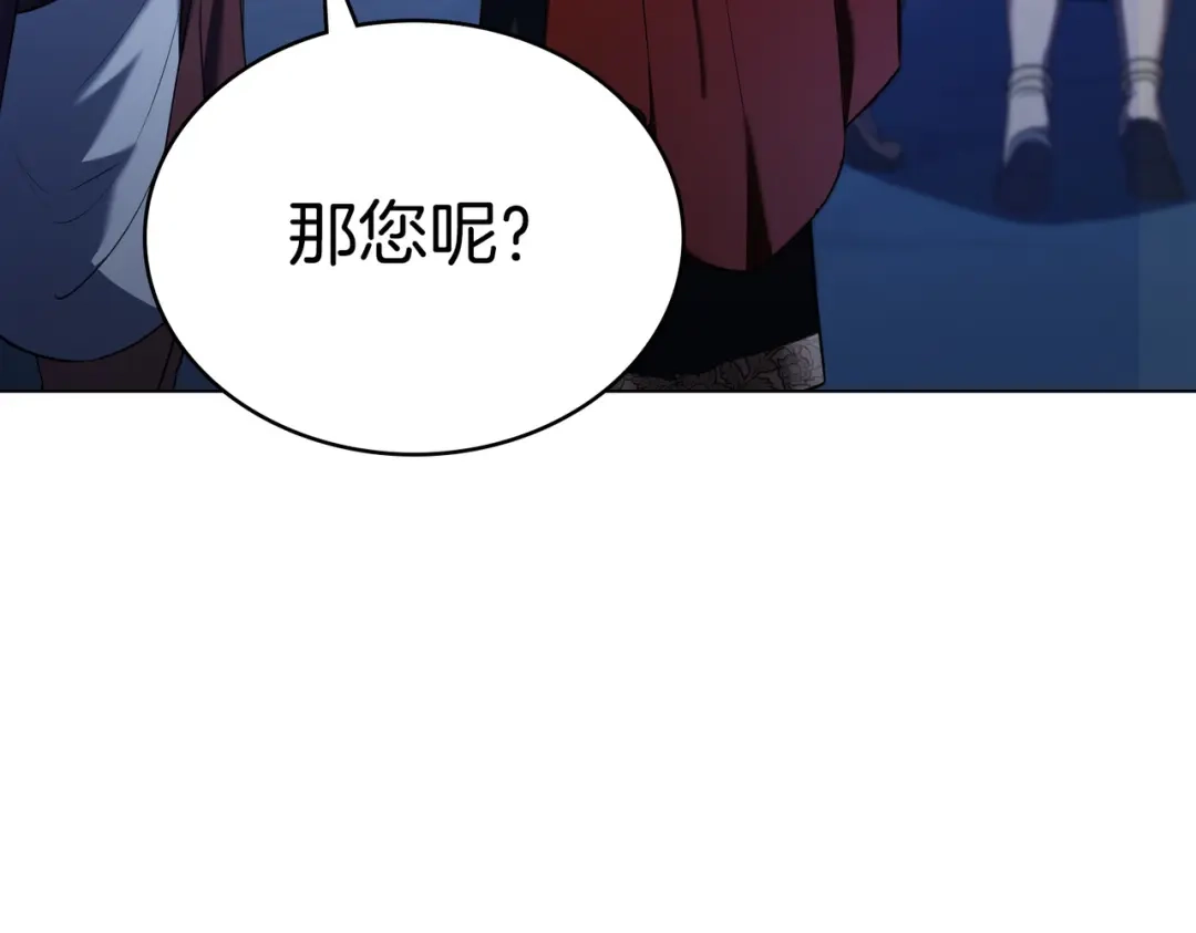 是我的奴隶 - 第27话 醉酒之后  - 第54张图