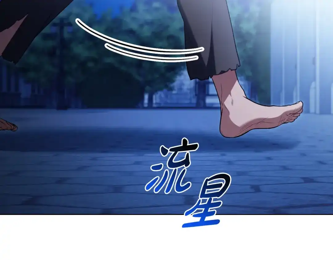 是我的奴隶 - 第27话 醉酒之后  - 第69张图