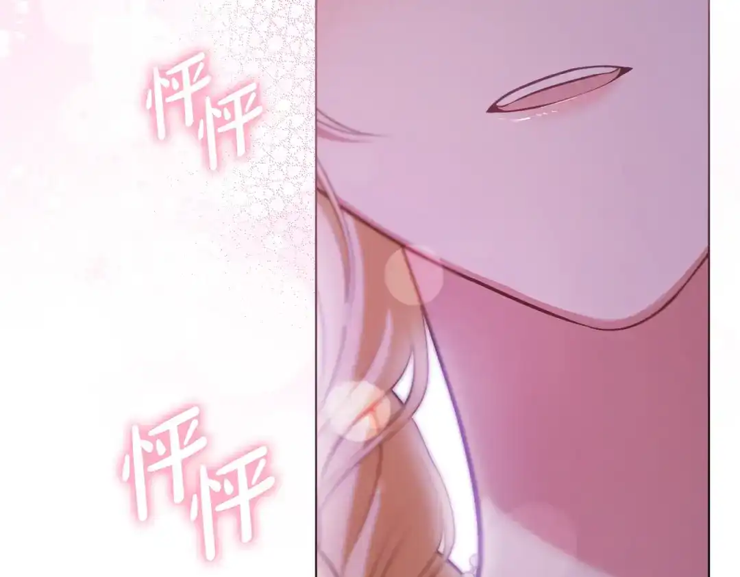 是我的奴隶 - 第27话 醉酒之后  - 第160张图