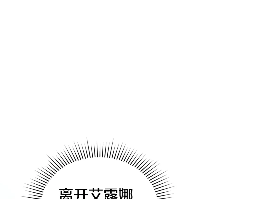 是我的奴隶 - 第27话 醉酒之后  - 第67张图