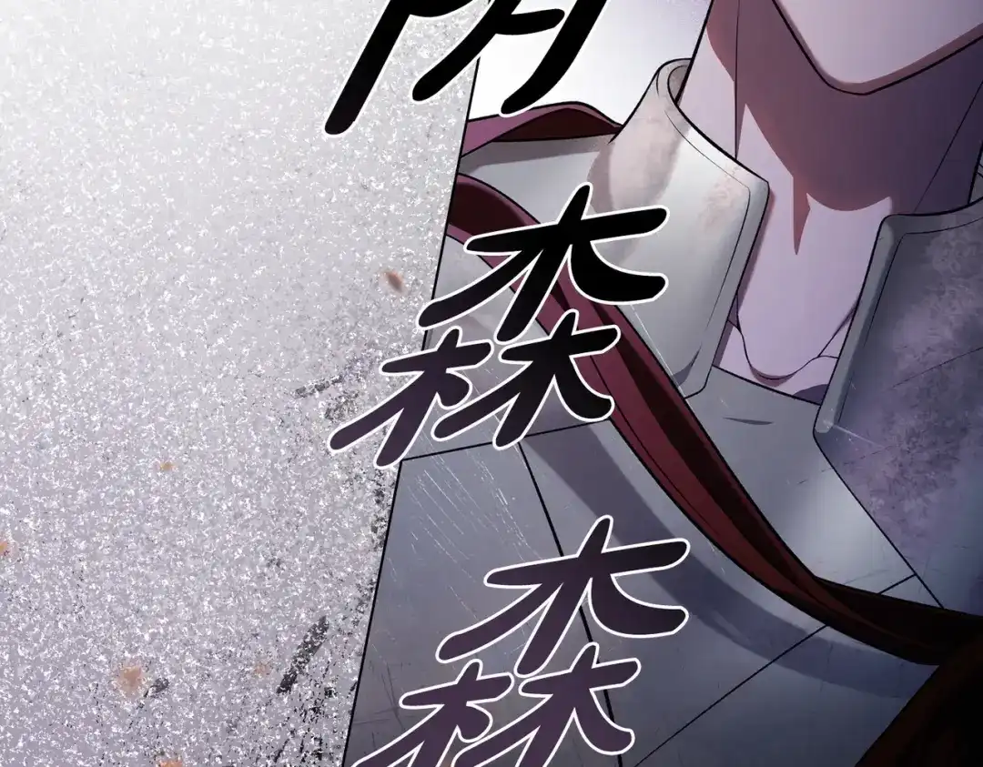 是我的奴隶 - 第27话 醉酒之后  - 第14张图