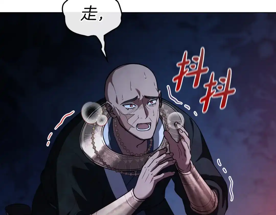 是我的奴隶 - 第27话 醉酒之后  - 第37张图