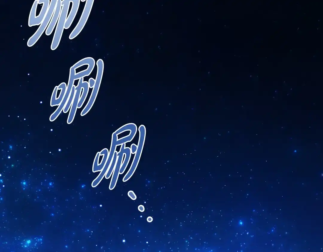 是我的奴隶 - 第27话 醉酒之后  - 第58张图