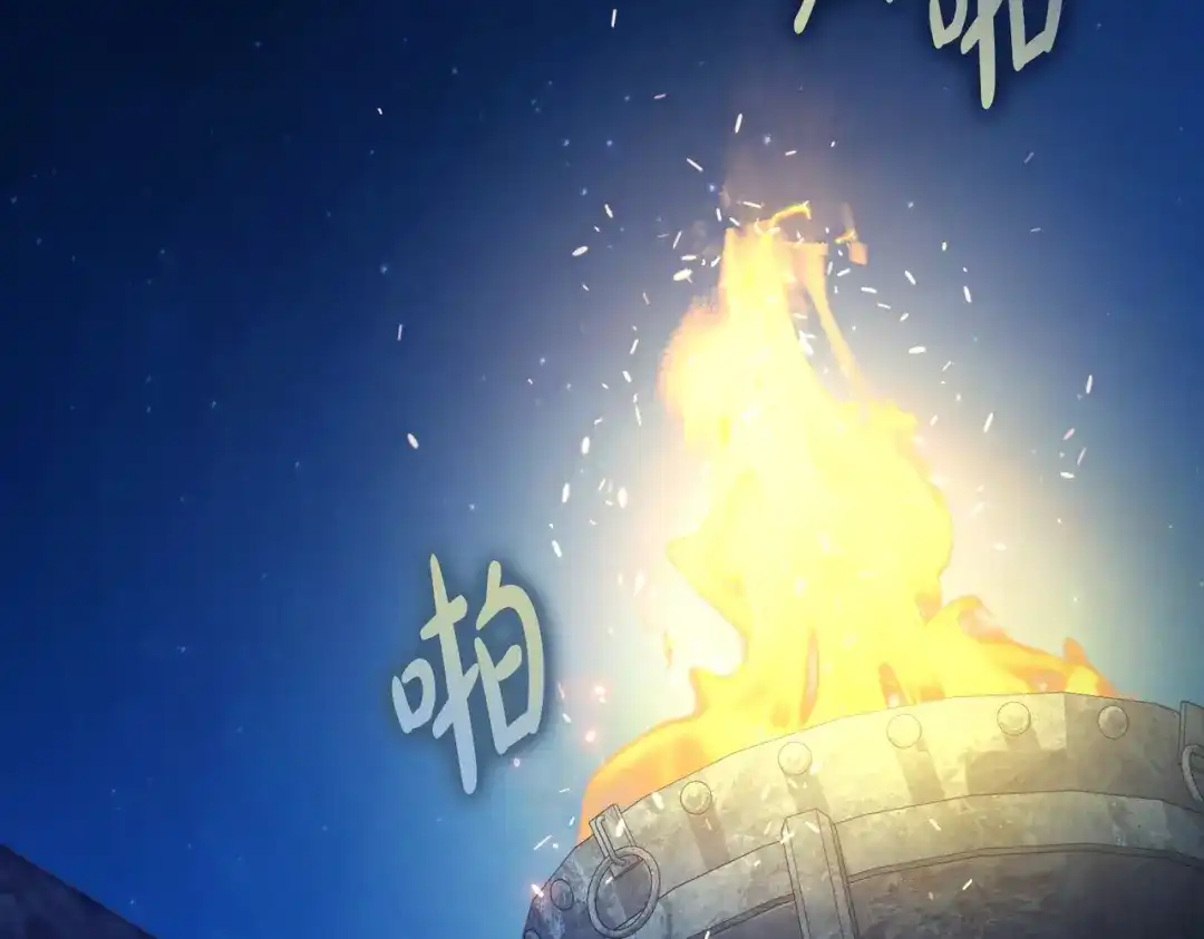 是我的奴隶 - 第27话 醉酒之后  - 第7张图