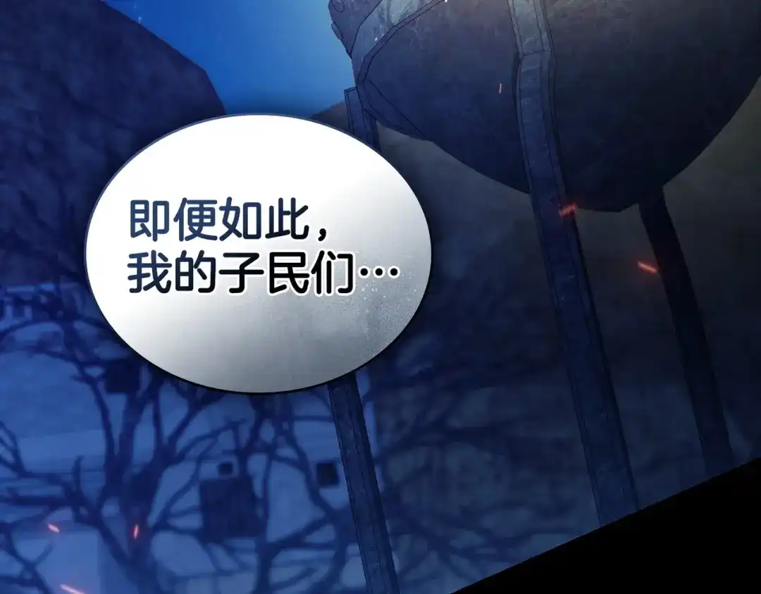 是我的奴隶 - 第27话 醉酒之后  - 第8张图