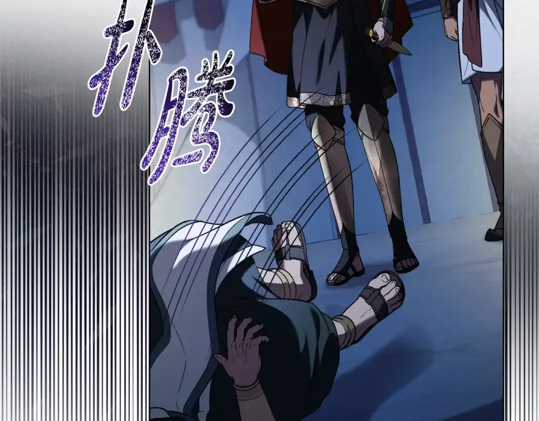 是我的奴隶 - 第27话 醉酒之后  - 第46张图