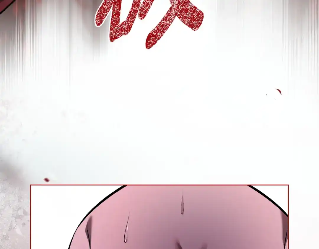 是我的奴隶 - 第27话 醉酒之后  - 第32张图