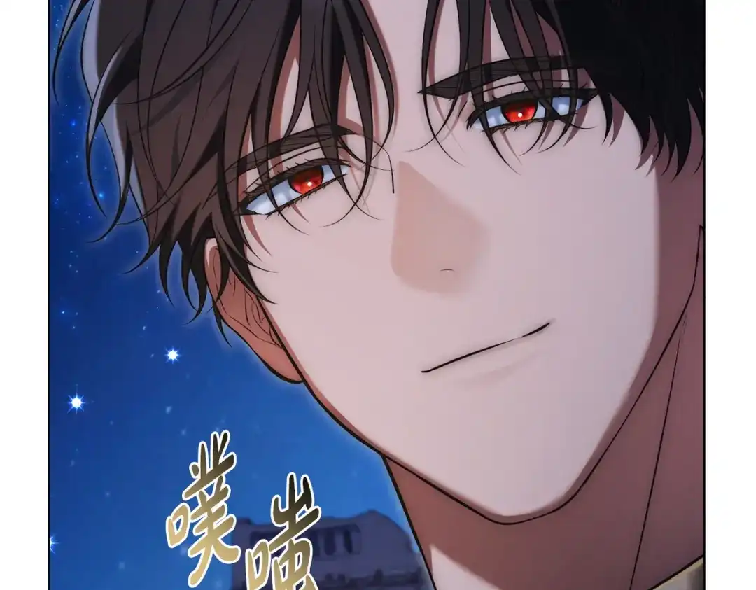 是我的奴隶 - 第27话 醉酒之后  - 第63张图