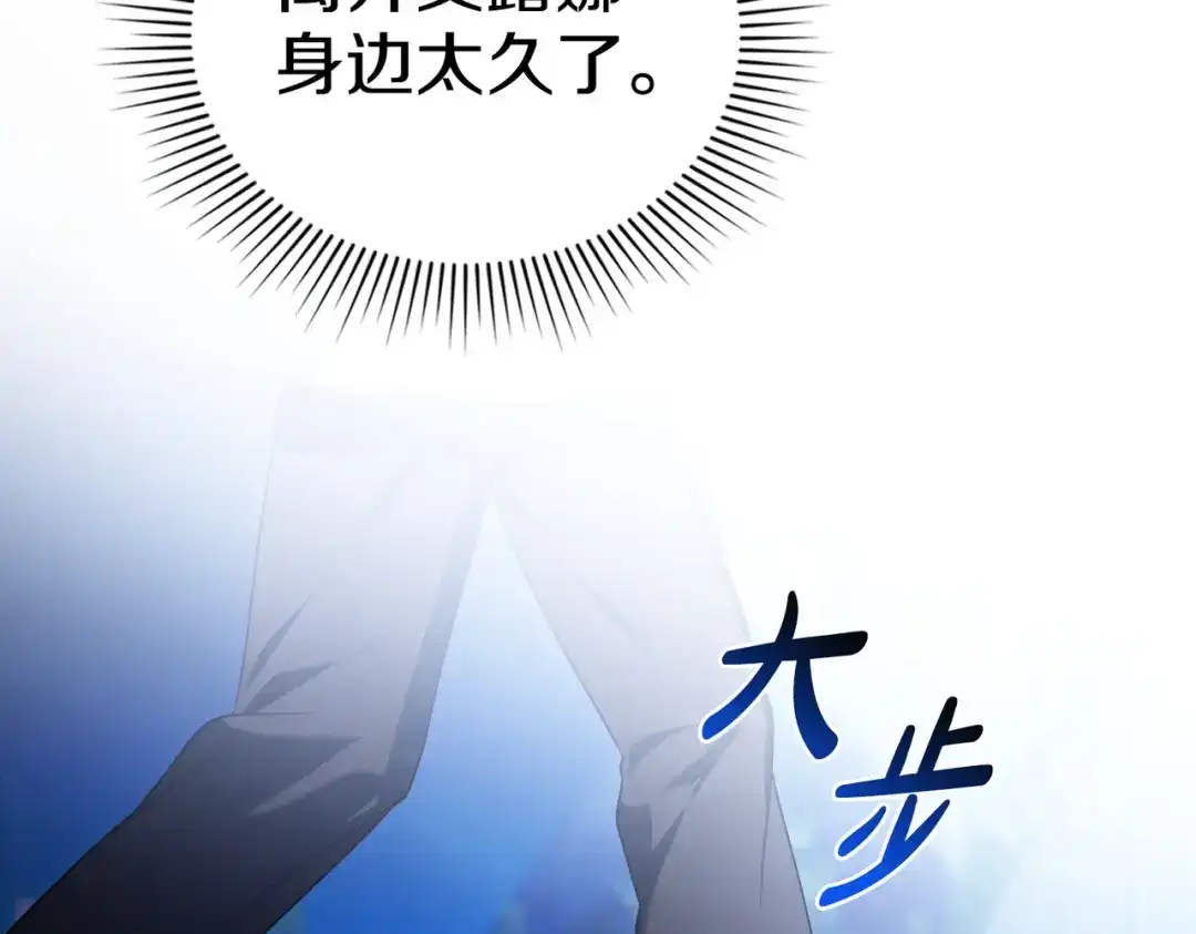 是我的奴隶 - 第27话 醉酒之后  - 第68张图