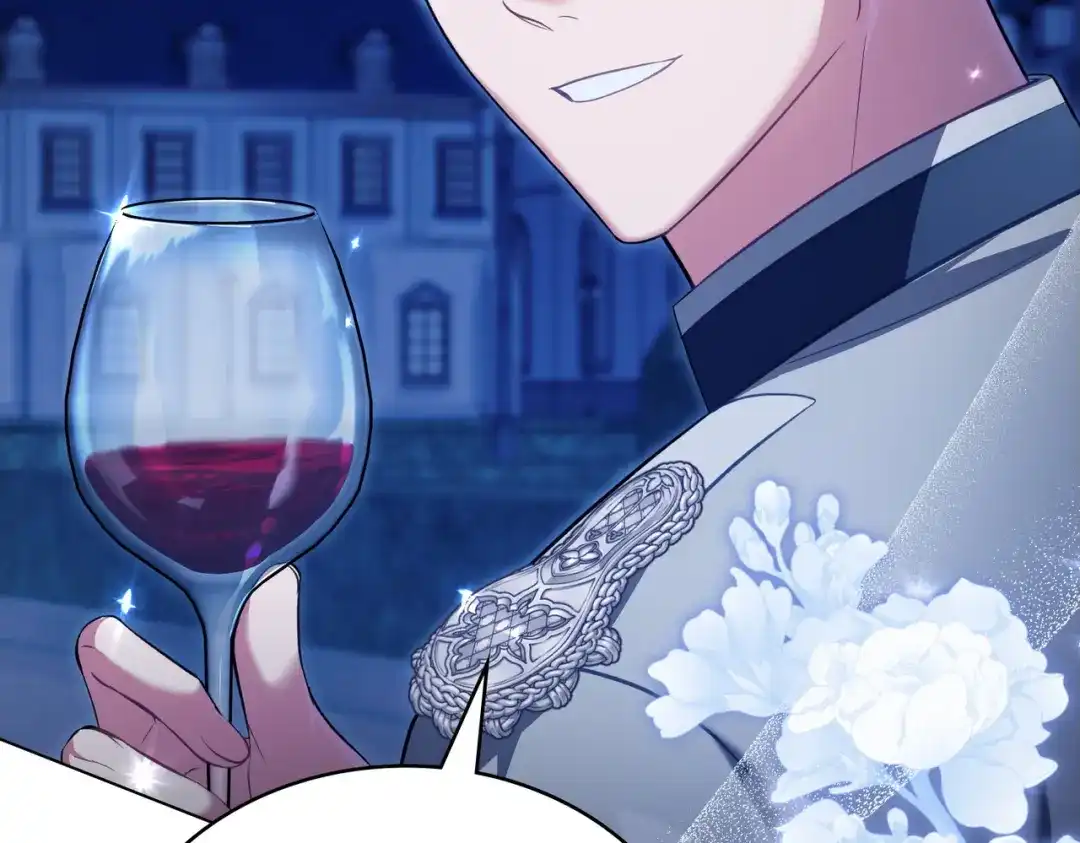 是我的奴隶 - 第27话 醉酒之后  - 第80张图