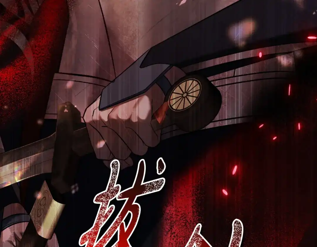 是我的奴隶 - 第27话 醉酒之后  - 第24张图