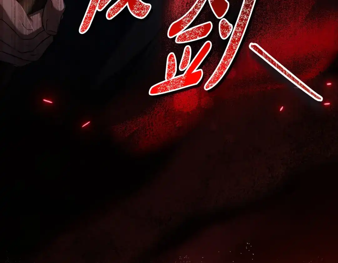 是我的奴隶 - 第27话 醉酒之后  - 第25张图