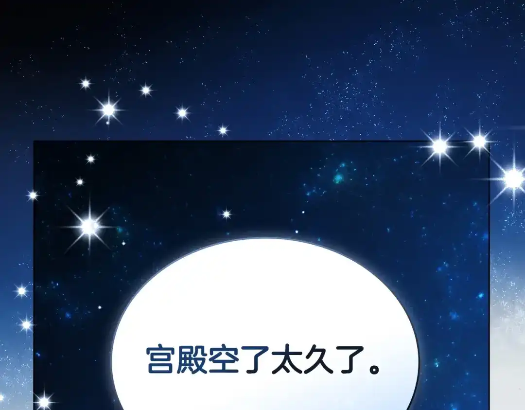 是我的奴隶 - 第27话 醉酒之后  - 第61张图