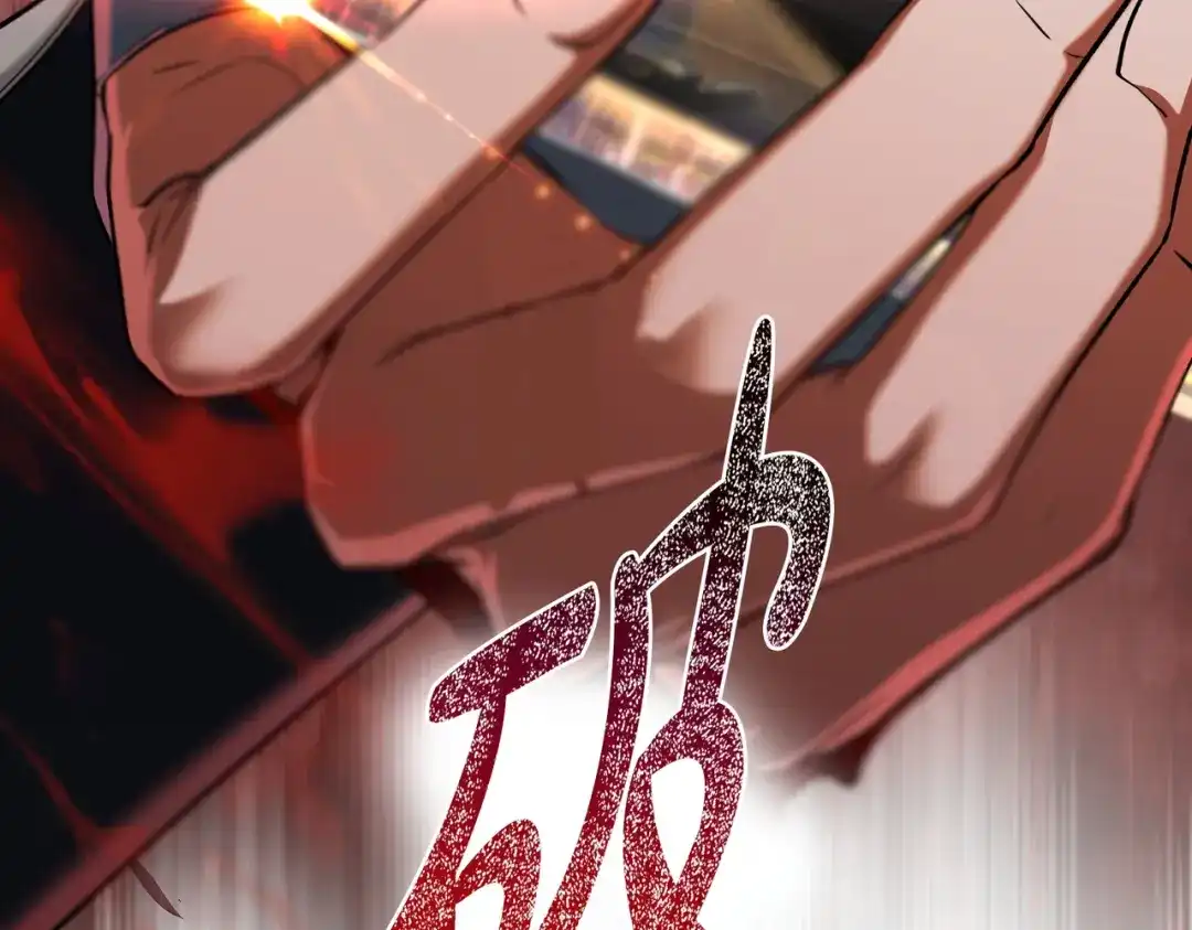 是我的奴隶 - 第27话 醉酒之后  - 第31张图