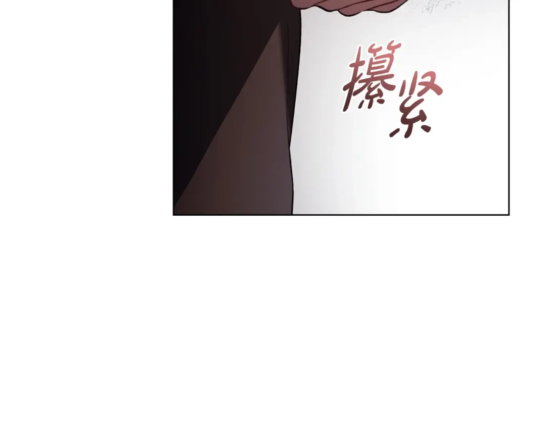 是我的奴隶 - 第27话 醉酒之后  - 第127张图