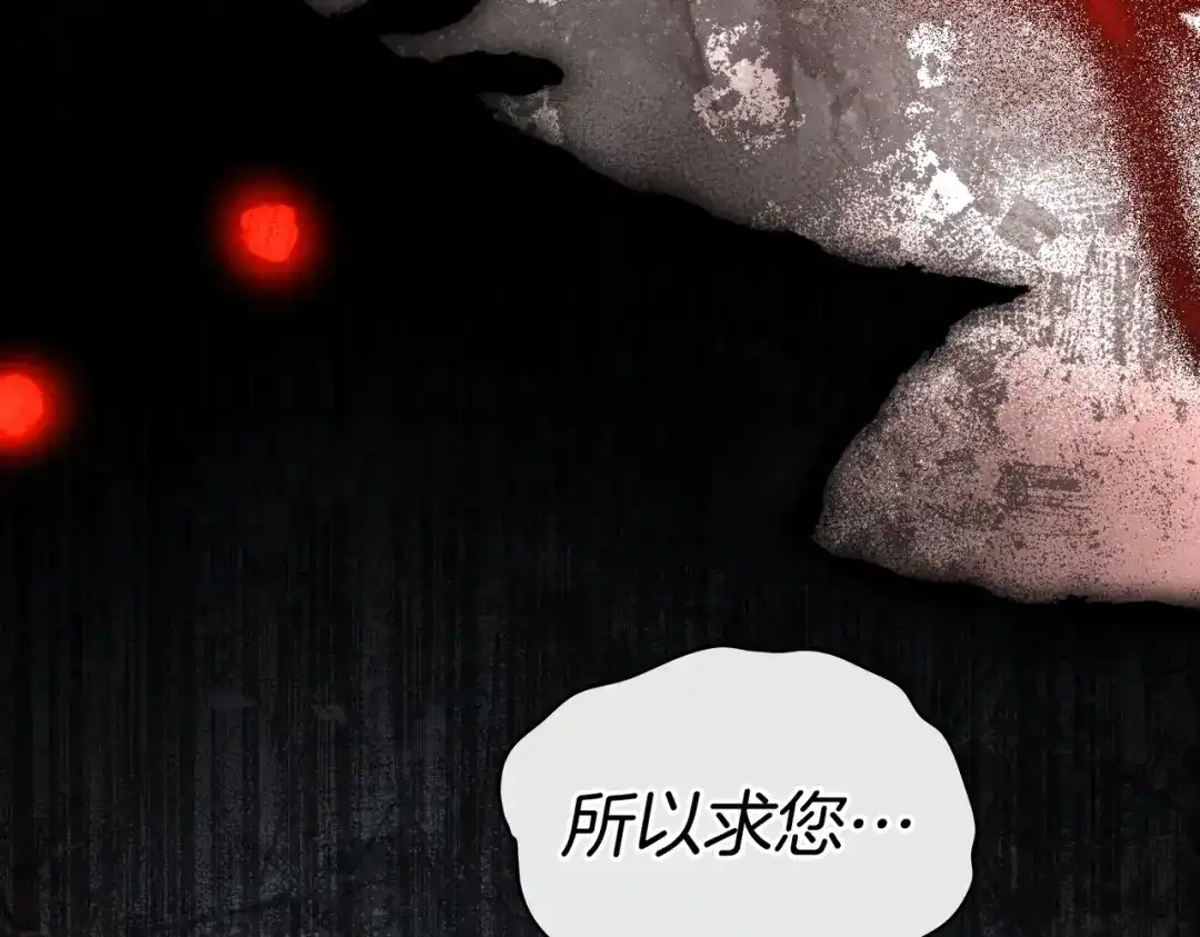 是我的奴隶 - 第27话 醉酒之后  - 第40张图