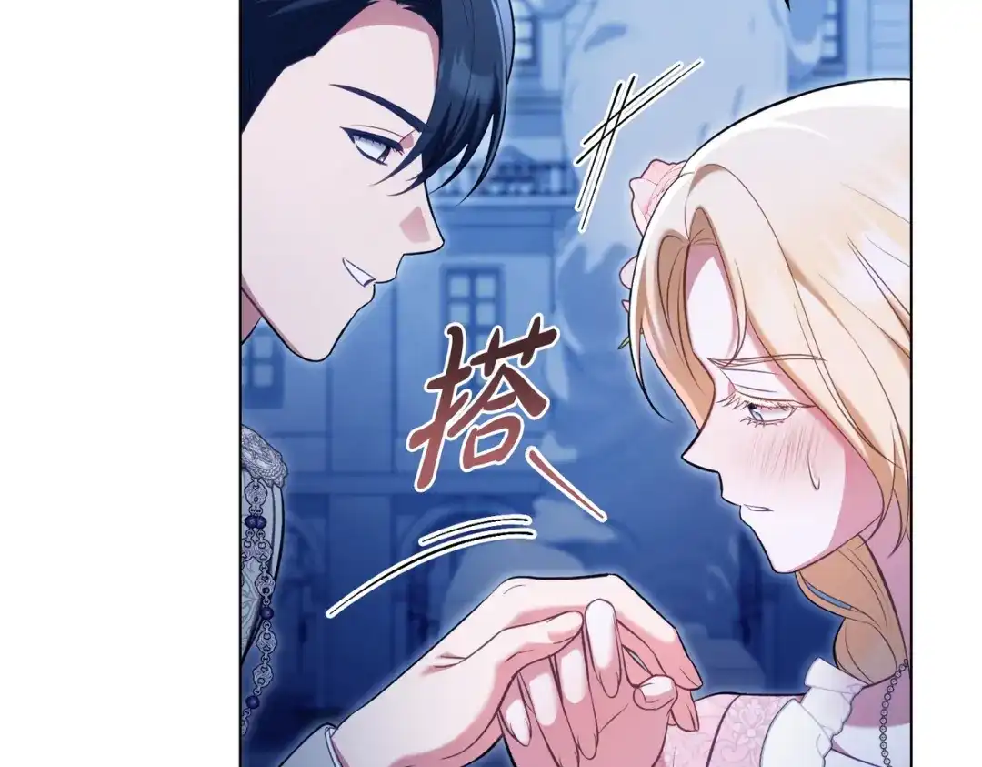 是我的奴隶 - 第27话 醉酒之后  - 第108张图