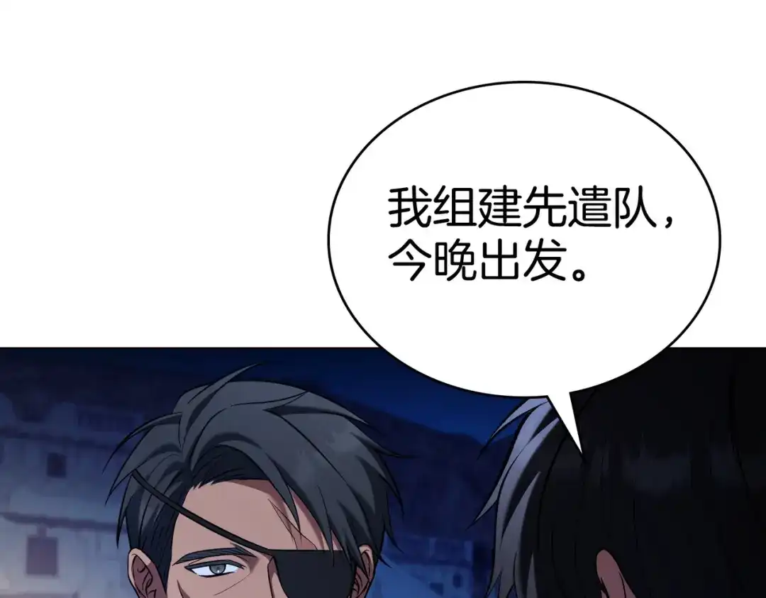 是我的奴隶 - 第27话 醉酒之后  - 第55张图