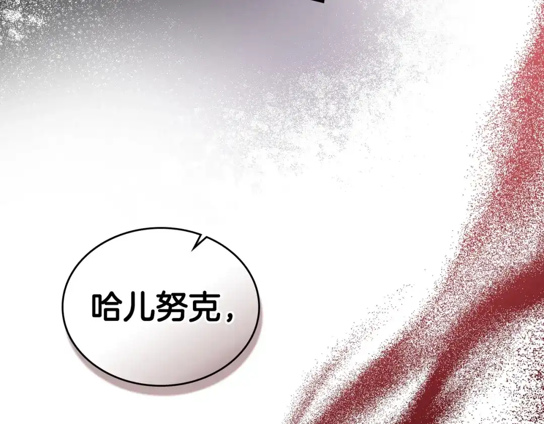 是我的奴隶 - 第27话 醉酒之后  - 第18张图