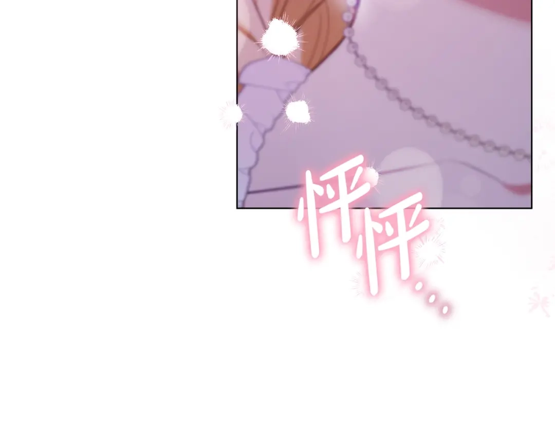 是我的奴隶 - 第27话 醉酒之后  - 第161张图