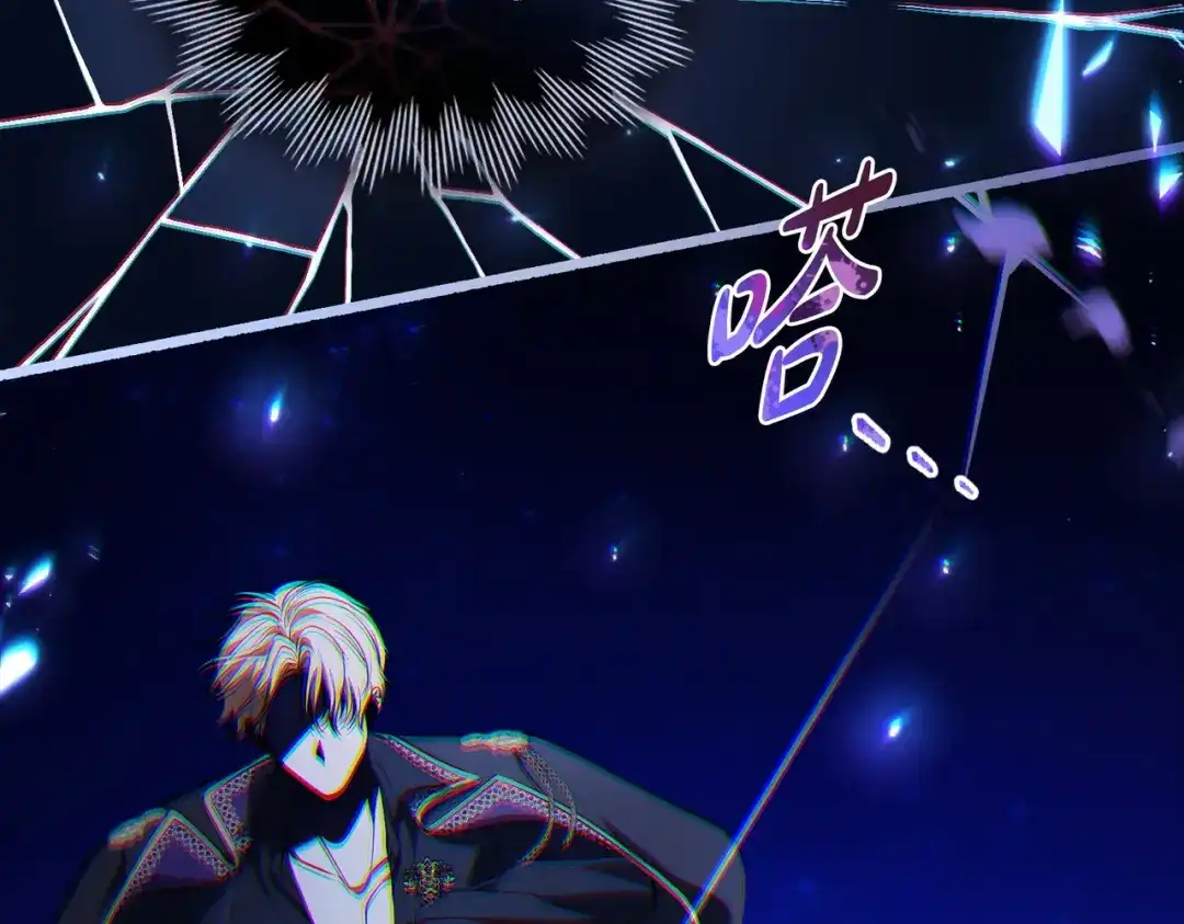 是我的奴隶 - 第28话 从天堂到地狱 - 第93张图