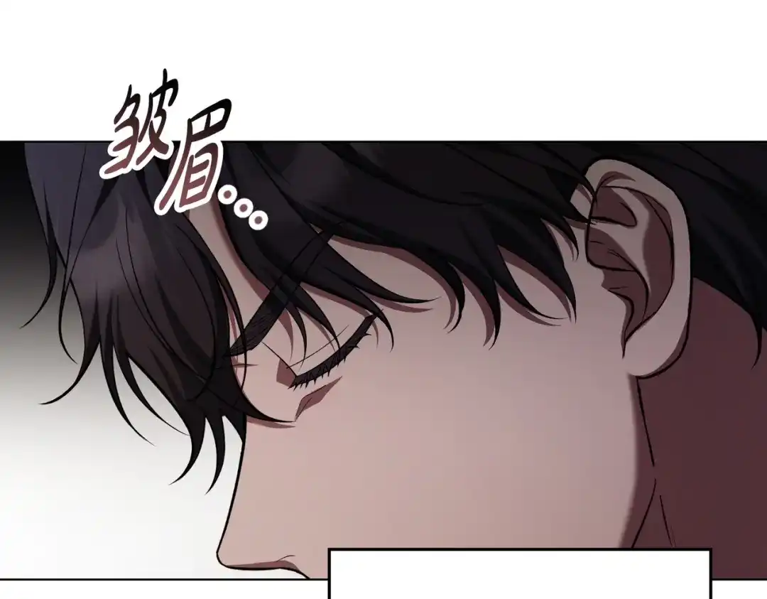 是我的奴隶 - 第28话 从天堂到地狱 - 第154张图