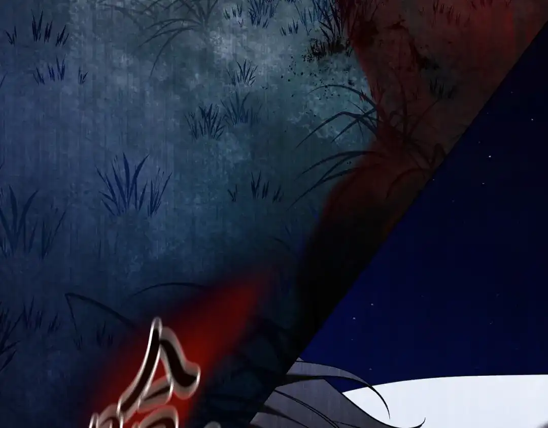 是我的奴隶 - 第28话 从天堂到地狱 - 第120张图