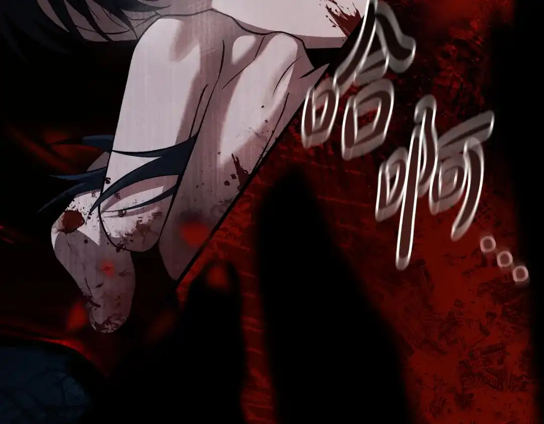 是我的奴隶 - 第28话 从天堂到地狱 - 第122张图