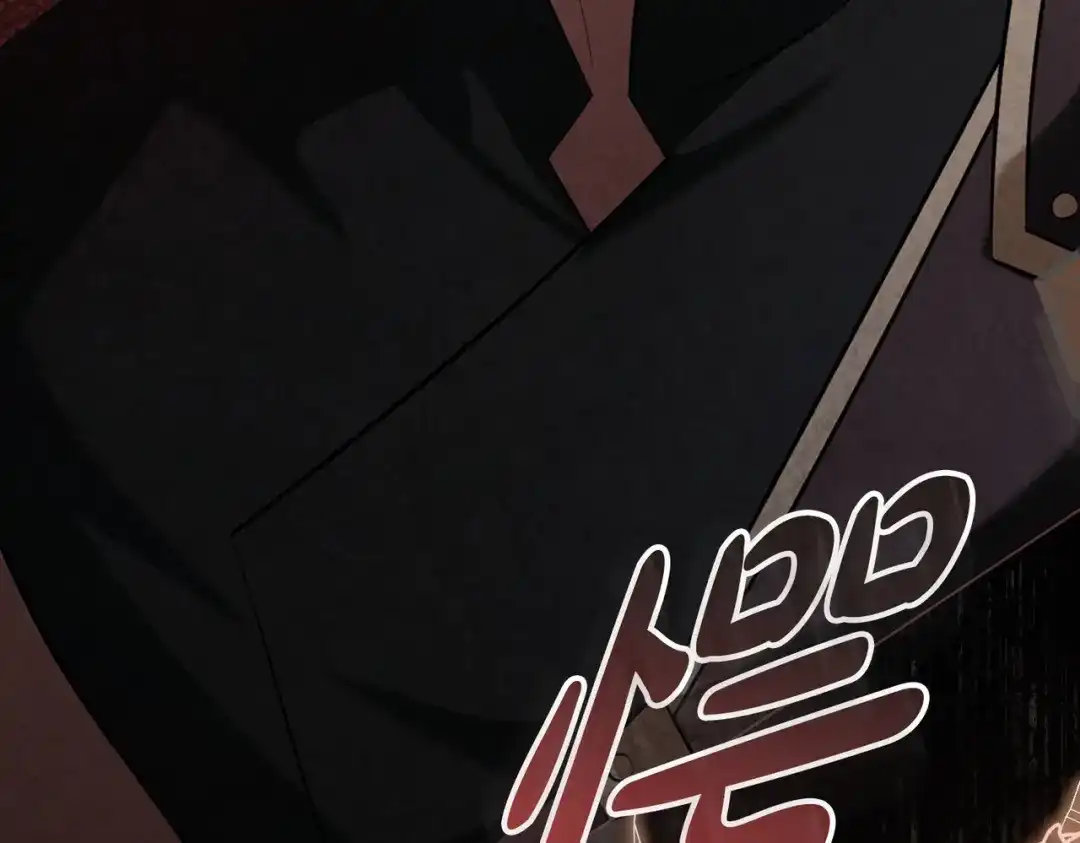 是我的奴隶 - 第28话 从天堂到地狱 - 第163张图