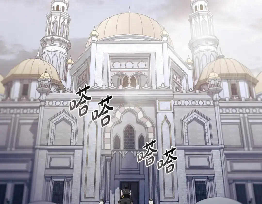 是我的奴隶 - 第28话 从天堂到地狱 - 第63张图