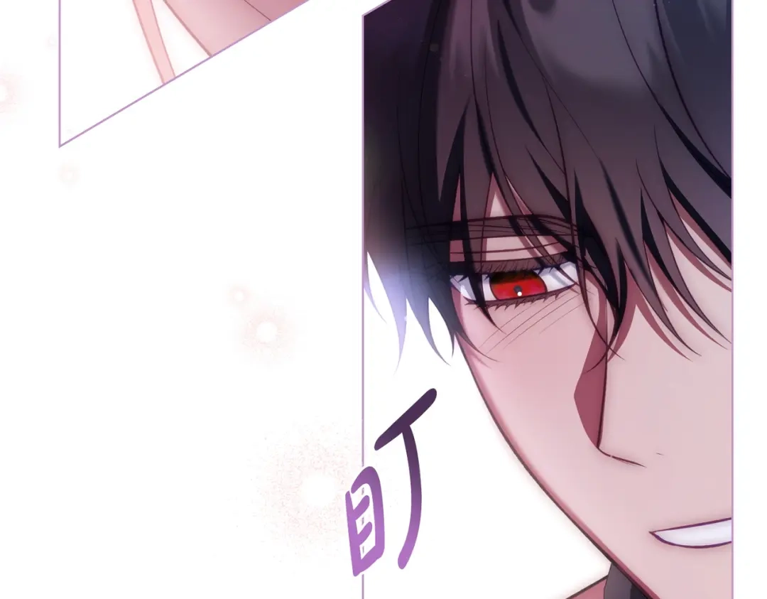 是我的奴隶 - 第28话 从天堂到地狱 - 第47张图