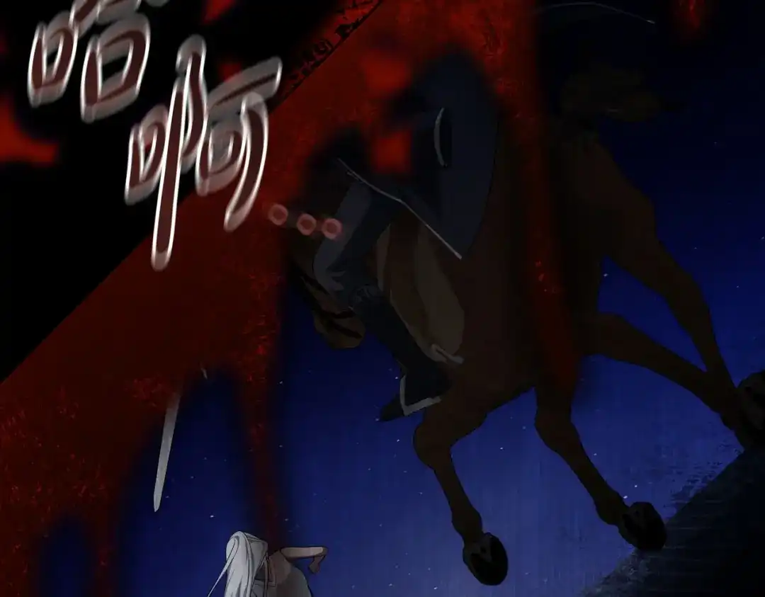 是我的奴隶 - 第28话 从天堂到地狱 - 第124张图