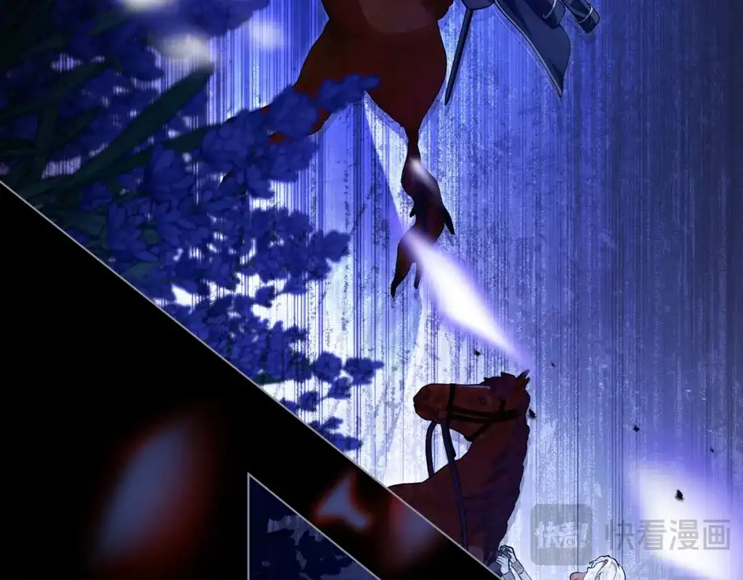 是我的奴隶 - 第28话 从天堂到地狱 - 第102张图