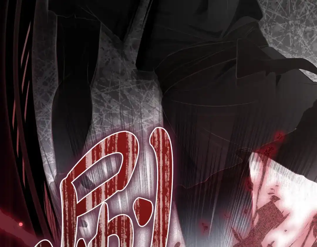 是我的奴隶 - 第28话 从天堂到地狱 - 第110张图