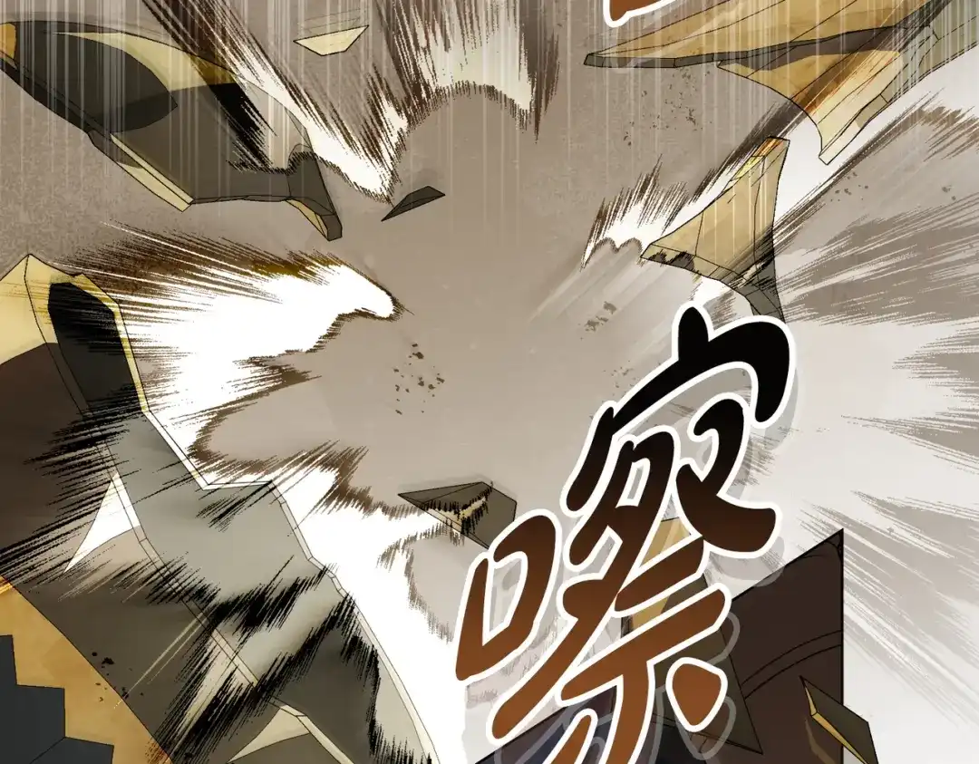 是我的奴隶 - 第28话 从天堂到地狱 - 第156张图