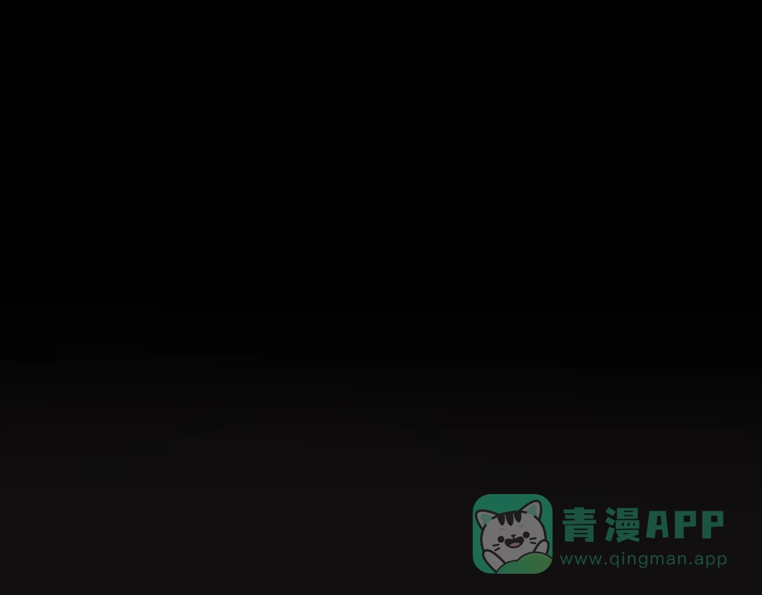 是我的奴隶 - 第2话 抉择 - 第96张图